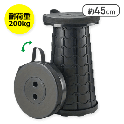 【ブラック】ディスク型ポータブルスツール