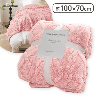 【ピンク】ふんわり温かミニブランケット