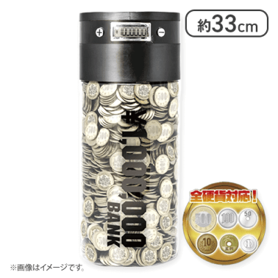 【ブラック】1,000,000円貯まるカウントバンク7