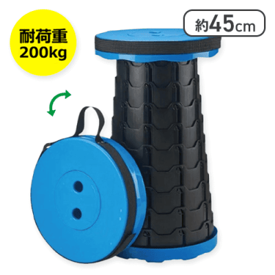 【ブルー】ディスク型ポータブルスツール