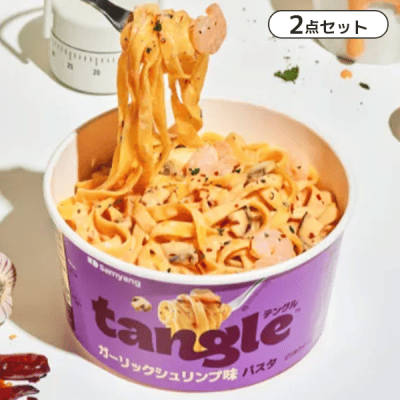 【2個セット】テングル ガーリックシュリンプパスタ※賞味期限:2026/02/28