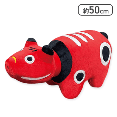 【ノーマル】赤べこだべこウルトラBIG