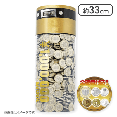 【ゴールド】1,000,000円貯まるカウントバンク7
