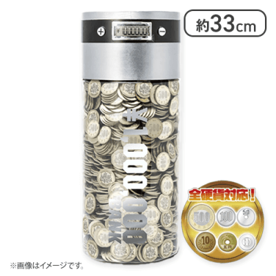 【シルバー】1,000,000円貯まるカウントバンク7