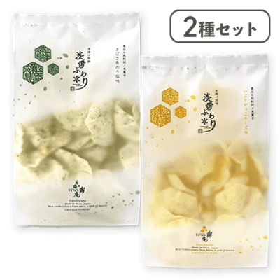 【2種セット】淡雪ふわり　ぎばさ青のり塩味＆いぶりがっこチーズ味※賞味期限:2025/11/28