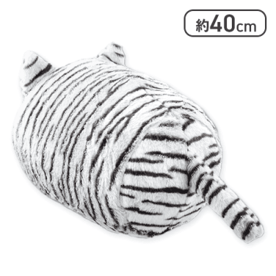【ホワイトタイガー】しっぽ付きクッション vol.3