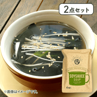 【2点セット】比内地鶏と鰹の和風スープ※賞味期限:2026/06/06