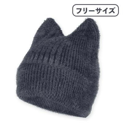 【グレー】ねこみみニットキャップ