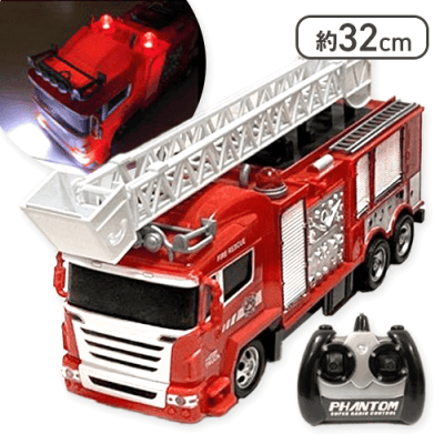 【伸びるハシゴ】緊急車両RC消防車