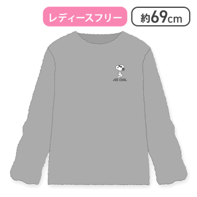 【グレー】スヌーピーふぁもこリラックスウェア２
