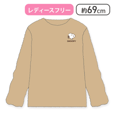 【モカ】スヌーピーふぁもこリラックスウェア２