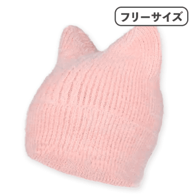 【ピンク】ねこみみニットキャップ