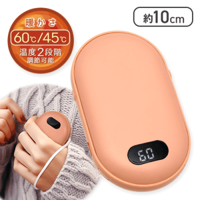 速暖PORTABLEウォーマー(ピンク)