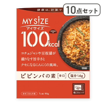 【10点セット】100kcalマイサイズビビンバの素※賞味期限:2026/09/30
