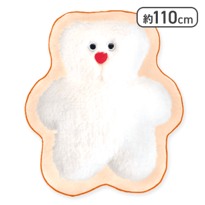 【Cherry on top】mojojojoダイカットブランケット