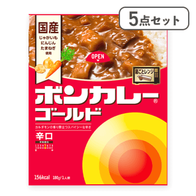 【5点セット】ボンカレーゴールド（辛口）※賞味期限:2026/11/30