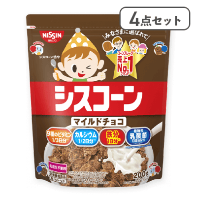 【4点セット】シスコーン マイルドチョコ※賞味期限:2026/08/31