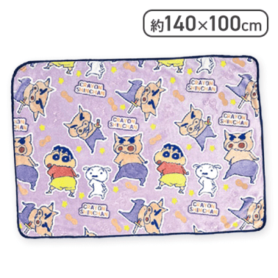 【しんちゃん＆シロ＆ぶりぶりざえもん】クレヨンしんちゃん ふわふわブランケットver.2