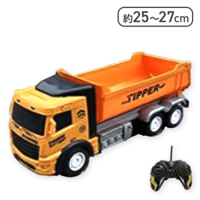【ダンプカー】BIG RC 働く建設車両