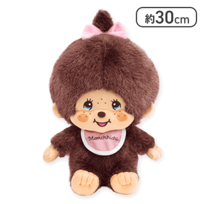 【モンチッチちゃん】モンチッチちゃん＆チムたん ぬいぐるみ
