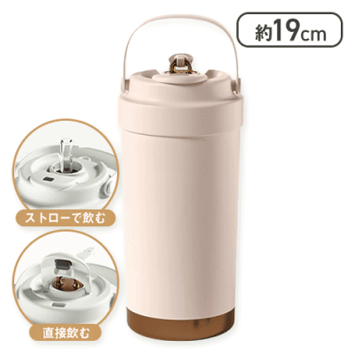 【ピンク】セラミックタンブラー 500ml