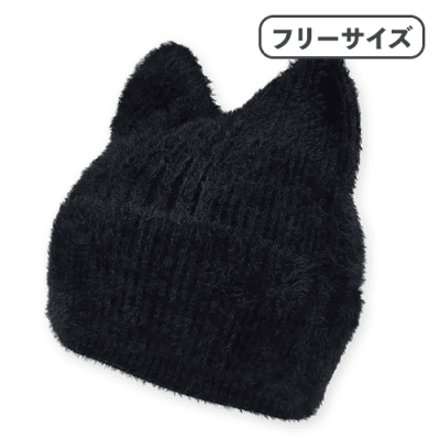 【ブラック】ねこみみニットキャップ