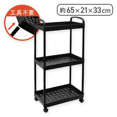 【ブラック】3段収納キャスター付きワゴン