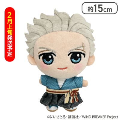 【2月上旬発送予定】【梅宮 一】WIND BREAKERぬいぐるみマスコット