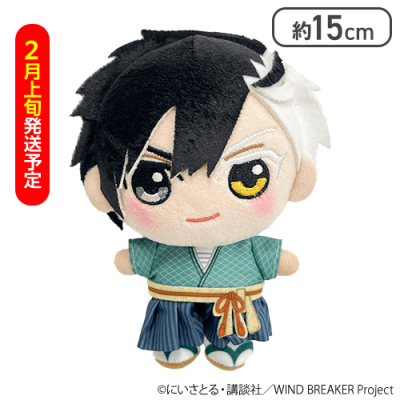 【2月上旬発送予定】【桜 遥】WIND BREAKERぬいぐるみマスコット