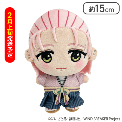 【2月上旬発送予定】【桐生 三輝】WIND BREAKERぬいぐるみマスコット