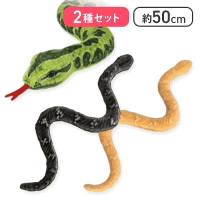 【グレー＆イエロー】どくへびギャングス