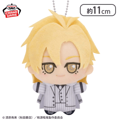 【桃宮唾切】桃源暗鬼 ちびぐるみvol.3