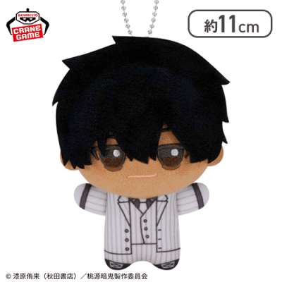 【桃角桜介】桃源暗鬼 ちびぐるみvol.3