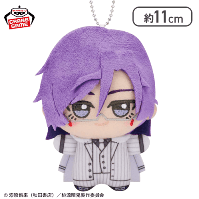 【桃華月詠】桃源暗鬼 ちびぐるみvol.3