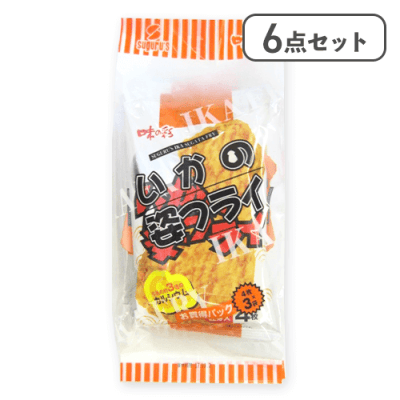 【6点セット】いか姿フライ3袋パック※賞味期限:2026/01/13