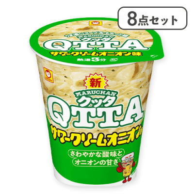 【8点セット】QTTA サワークリームオニオン味※賞味期限:2026/04/07