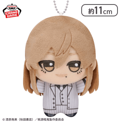 【桃寺神門】桃源暗鬼 ちびぐるみvol.3