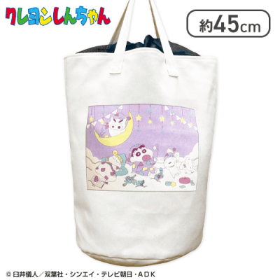 【パープル】クレヨンしんちゃん お片付けもできるドでか！ランドリーバッグ〜みんなでパジャマパーティだゾ！〜