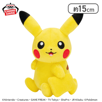 【ピカチュウ】ポケットモンスター しっぽみてみて！ぬいぐるみ〜ピカチュウ・ミュウ・マリル〜