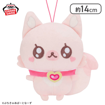 【こめこめ】ぷちきゅあ〜Precure Fairies〜 ぬいぐるみ〜ぷちきゅあこめこめ・ぷちきゅあにこ・ぷちきゅあめっぷる〜