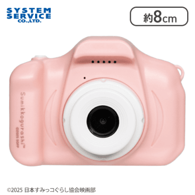 【ピンク】映画すみっコぐらし4 ミニデジタルトイカメラ