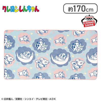クレヨンしんちゃん ふわっとブランケット〜みんなでパジャマパーティだゾ！〜