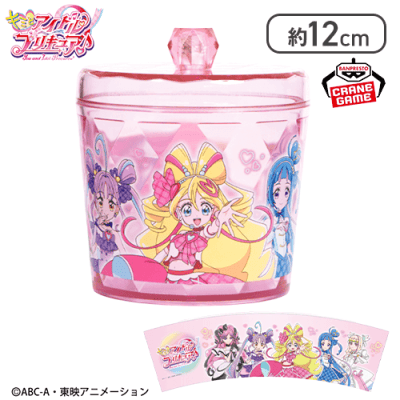 【ピンク】キミとアイドルプリキュア♪ キラキラキャニスター