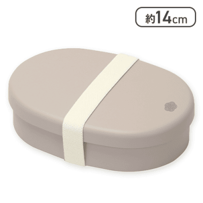 抗菌クリーンコート ちいさなお弁当箱 小判 グレー