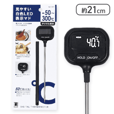 測HAKARI デジタル温度計(白色LED) ブラック