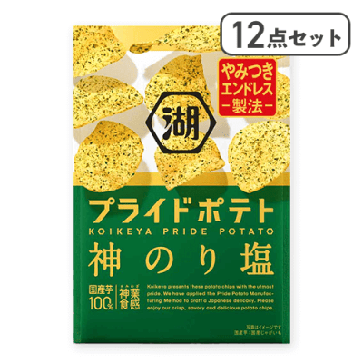 【12点セット】湖池屋プライドポテト 神のり塩※賞味期限:2026/04/30