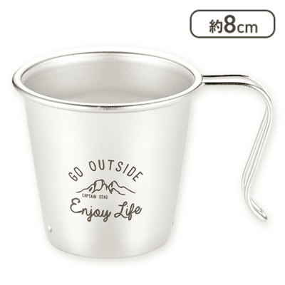 モンテ ステンレス 深型スタッキングカップ300ml