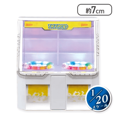 レインボーに光る！TRYPODミニフィギュア