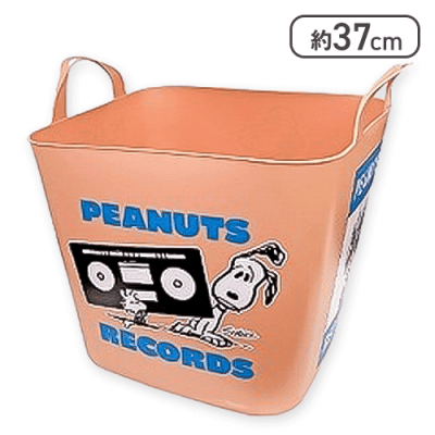 【ブラウン】スヌーピーマルチバスケット