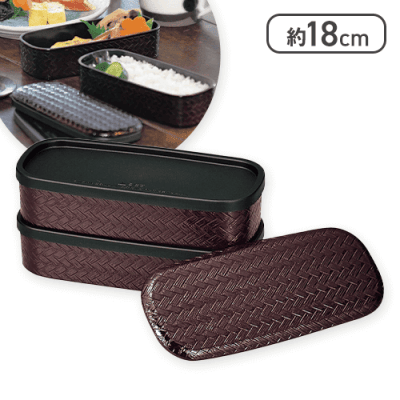 あじろ二段弁当 溜